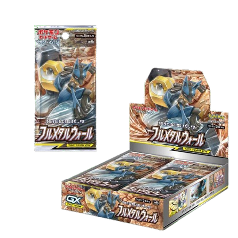 Pokemon S&M Explosive Full Metal Booster (JAP)