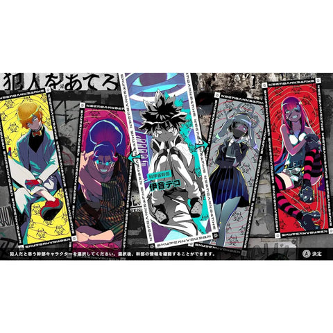 Nintendo Switch 2 Shuten Order (Asia)