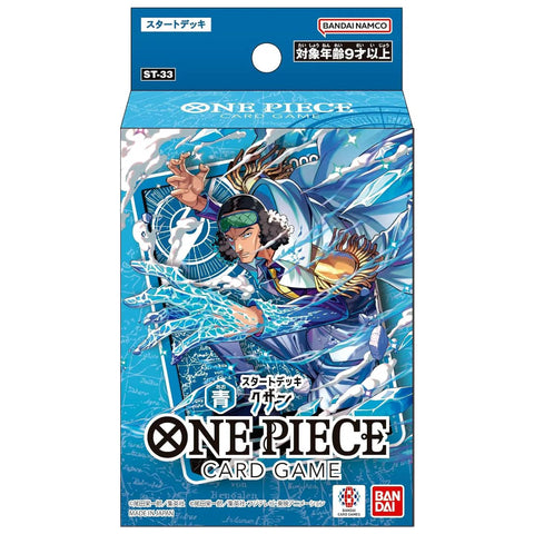 Bandai One Piece Card Game ST-33 Kuzan (JAP)