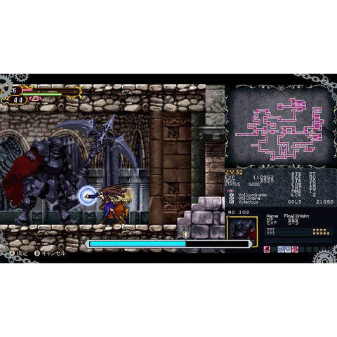 Nintendo Switch Castlevania Dominus Order of Ecclesia (US)