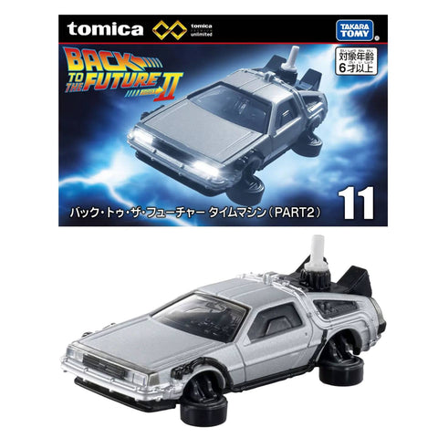 Takara Tomy Tomica Unlimited Back to the Future II Part 2