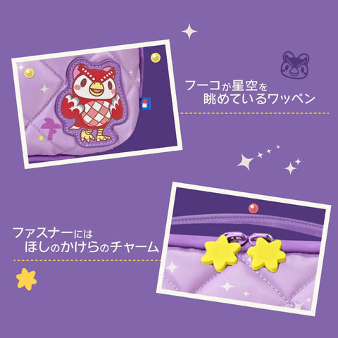 Nintendo Switch 2 Hori Puff Pouch - Animal Crossing Celeste Starry Night