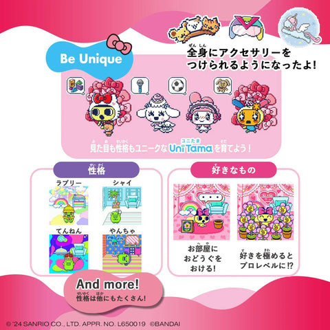 Tamagotchi Uni - Sanrio characters