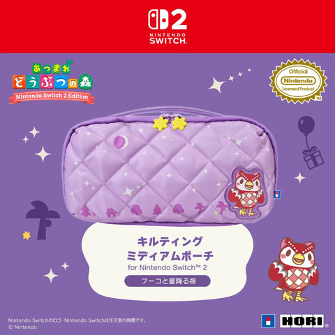 Nintendo Switch 2 Hori Puff Pouch - Animal Crossing Celeste Starry Night
