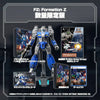 PS5 FZ: Formation Z [Limited Edition] (JAP)