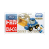 Takara Tomy Disney Motors DM-06 Loader Donald Duck