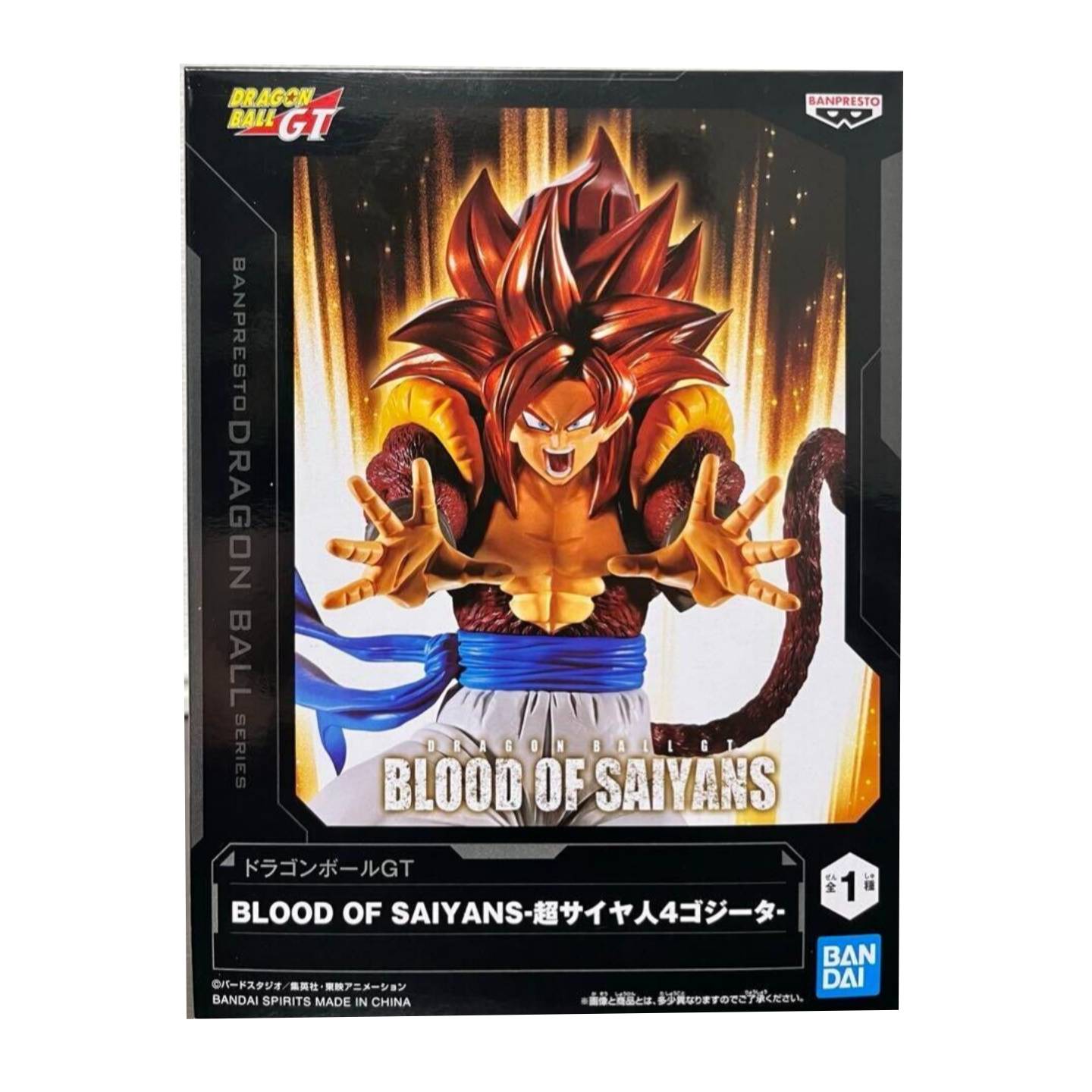 Banpresto - Dragon Ball GT - Super Saiyan 4 Gogeta Martinique Banpresto - Dragon Ball GT - Super Saiyan 4 Gogeta Martinique