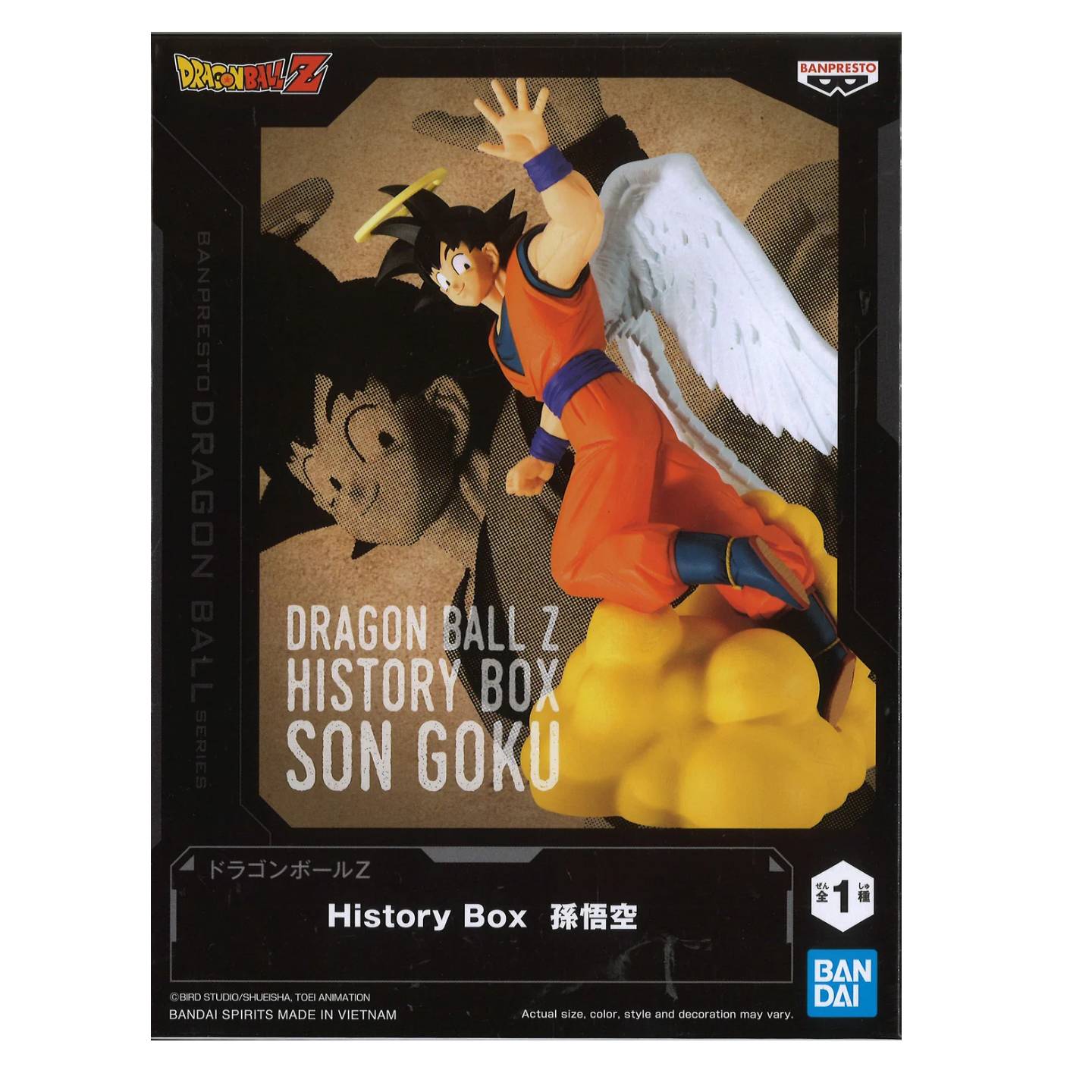 Dragon Ball Z History Box Son Goku | PLAYe Dragon Ball Z History Box Son Goku | PLAYe