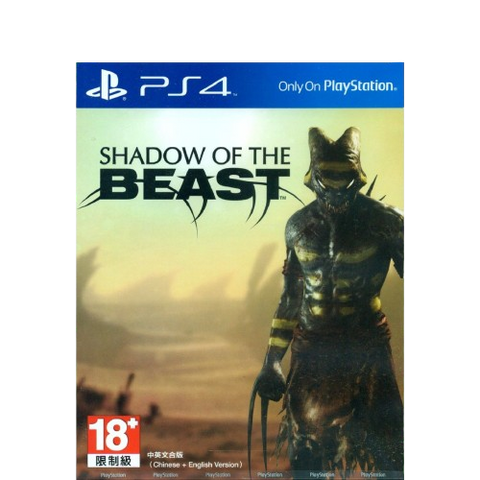 PS4 Shadow Of The Beast (R3)