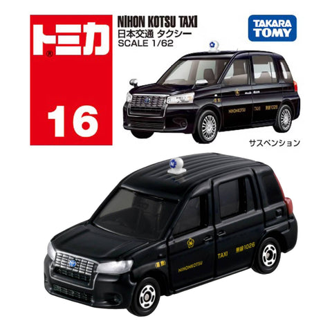 Takara Tomy Nihon Kotsu Taxi (16)