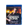 Blu-Ray Green Zone