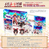 Nintendo Switch Touhou Genso Wanderer -FORESIGHT- [Limited Edition] (Japan/English/Chinese)