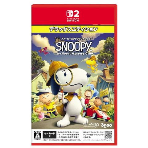 Nintendo Switch 2 Snoopy & The Great Mystery Club [Deluxe Edition] (JAP) Game Key-card