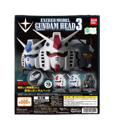 Exceed Model Gundam Head Vol 3 (Set of 3)