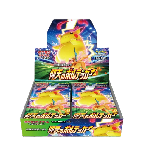 Pokemon S&S Astonishing Volt Tackle Booster (JAP)