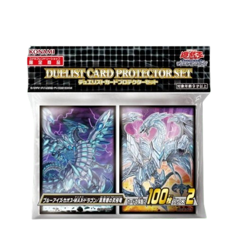 Yu Gi Oh Card Protector Set Blue Eyes Max & Neo