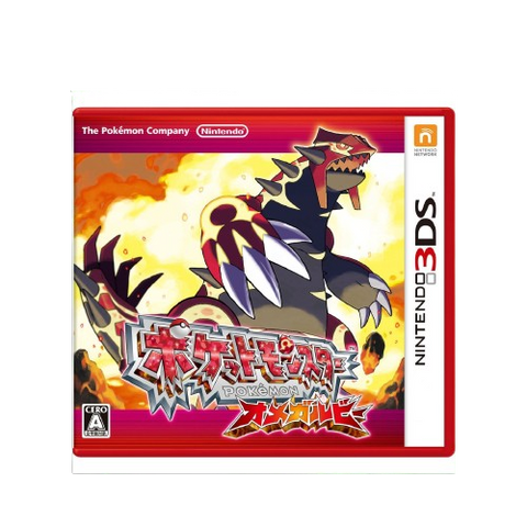 3DS Pokemon Omega Ruby (Jap)