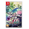 Nintendo Switch Gal Guardians: Servants of the Dark [Limited Edition] (Asia)