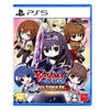 PS5 Phantom Breaker - Battle Grounds Ultimate (Asia)