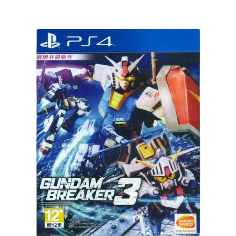PS4 Gundam Breaker 3 (R3)