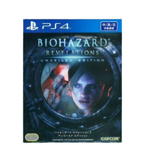 PS4 Resident Evil Revelations (R3)