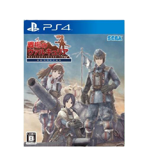 PS4 Senjou No Valkyria: Remaster (Chinese Subtitle)