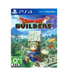 PS4 Dragon Quest: Builders (R3)
