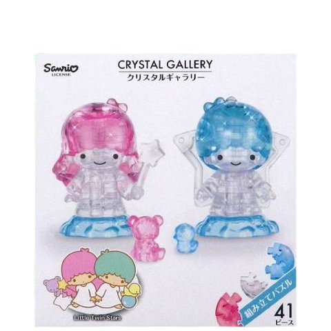 Disney Crystal Gallery ~ Little Twin Stars (41PCS)