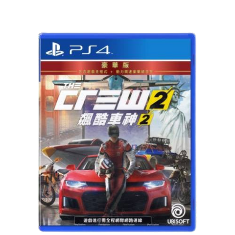 PS4 The Crew 2 Deluxe Edition (R3)