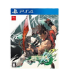 PS4 Guilty Gear Xrd rev 2 (R3)