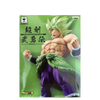 DBZ CHOUKOKU BUYUUDEN - SUPER SAIYAN BROLY FULLPOW