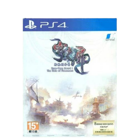 PS4 Xuan Yuan Sword The Gate Of Firmanent (Region 3) CHINESE