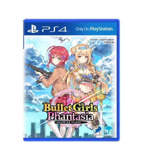 PS4 Bullet Girls Phantasia