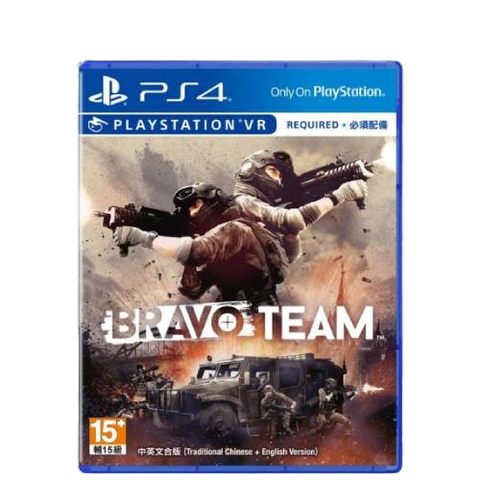 PS4 VR Bravo Team (R3)