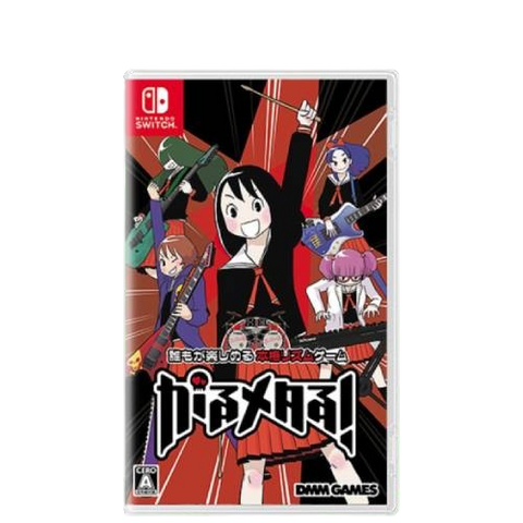 Nintendo Switch Gal Metal! (JAP)