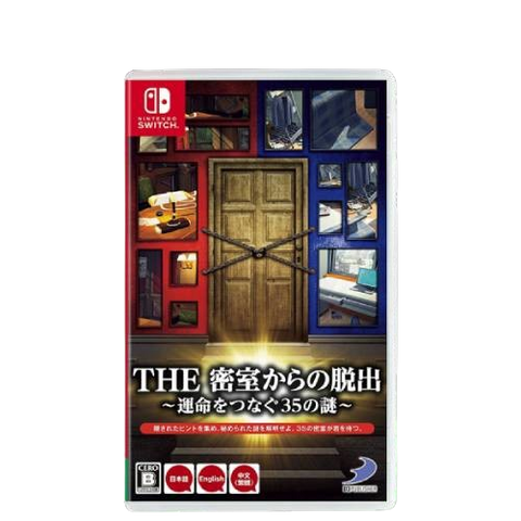 Nintendo Switch The Misshitsukara no Dasshutsu: Unmei (JPN)
