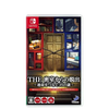 Nintendo Switch The Misshitsukara no Dasshutsu: Unmei (JPN)