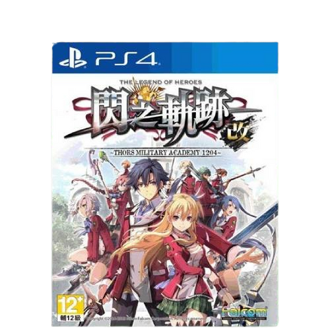 PS4 The Legend of Heroes Thors Military (R3 CHI)