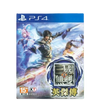 PS4 Shin Sangoku Musou Eiketsuden (Chinese Ver.)