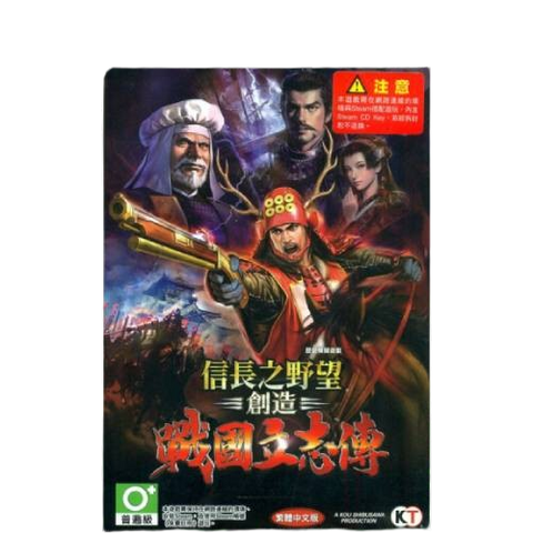 PC Nobunaga's Ambition Creation (JAP/CHI)