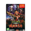 PC Nobunaga's Ambition Creation (JAP/CHI)