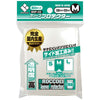 Broccoli Sleeve Protector BSP-02 Clear 68X93