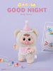 CQTOYS× Bao-Ao Goodnight Baby Plush Blind Box
