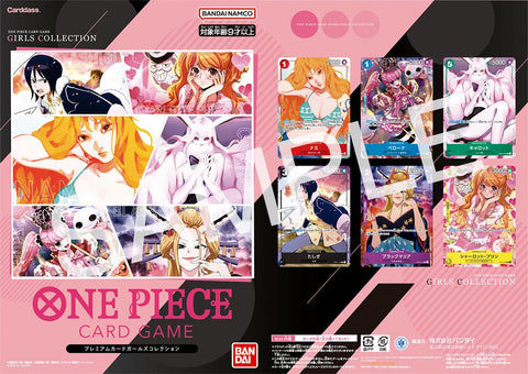 Bandai One Piece Card Game Premium Card Collection - Girls Edition