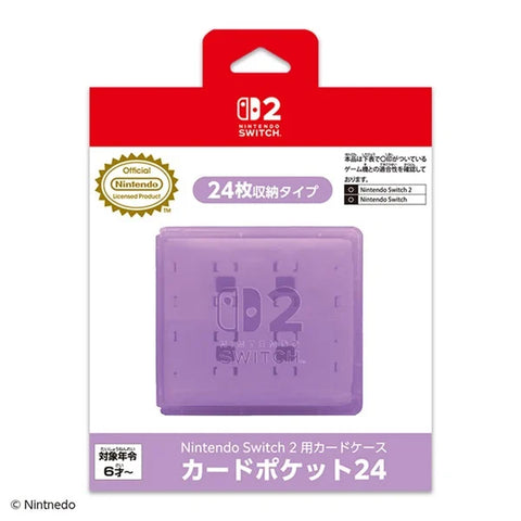 Nintendo Switch 2 Maxgames Card Pocket 24 - Lavender