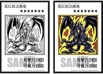 (PREORDER) Yugioh Original Artwork Duel Set: Joey