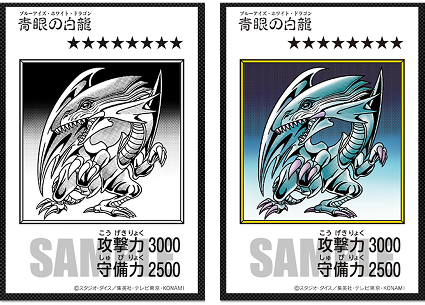 (PREORDER) Yugioh Original Artwork Duel Set: Kaiba