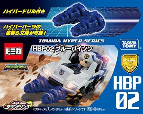 Takara Tomy Hyper Series HBP 02