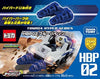 Takara Tomy Hyper Series HBP 02