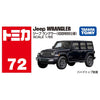 Takara Tomy Jeep Wrangler Black (72)